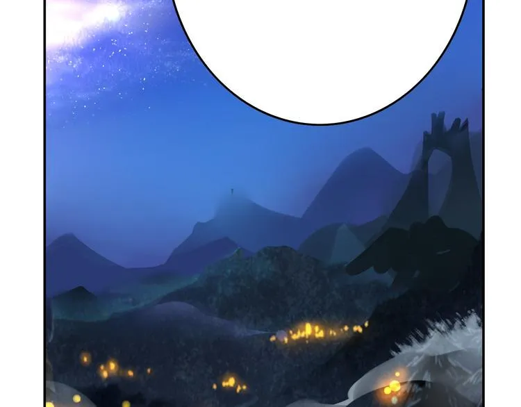 第37话 圣辉 第13页