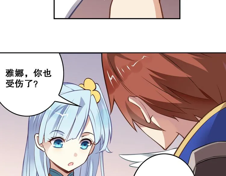 第37话 圣辉 第22页