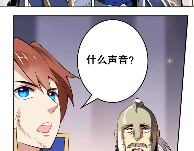 第36话 憎恨 第15页