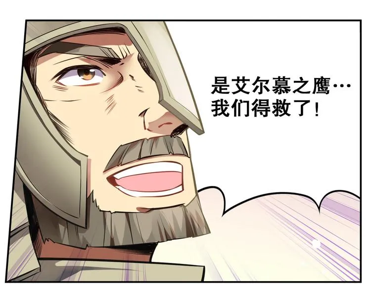 第36话 憎恨 第17页