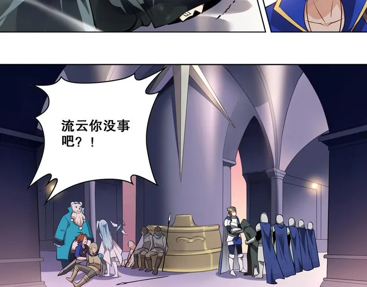 第36话 憎恨 第21页