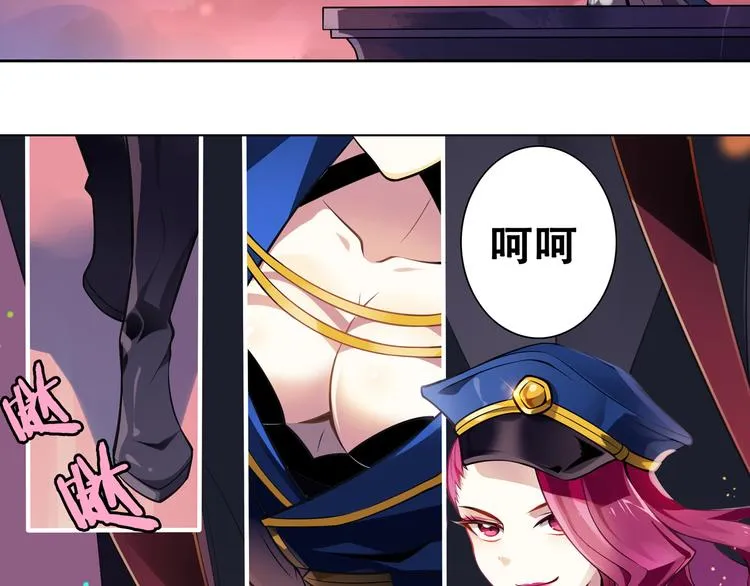 第36话 憎恨 第47页