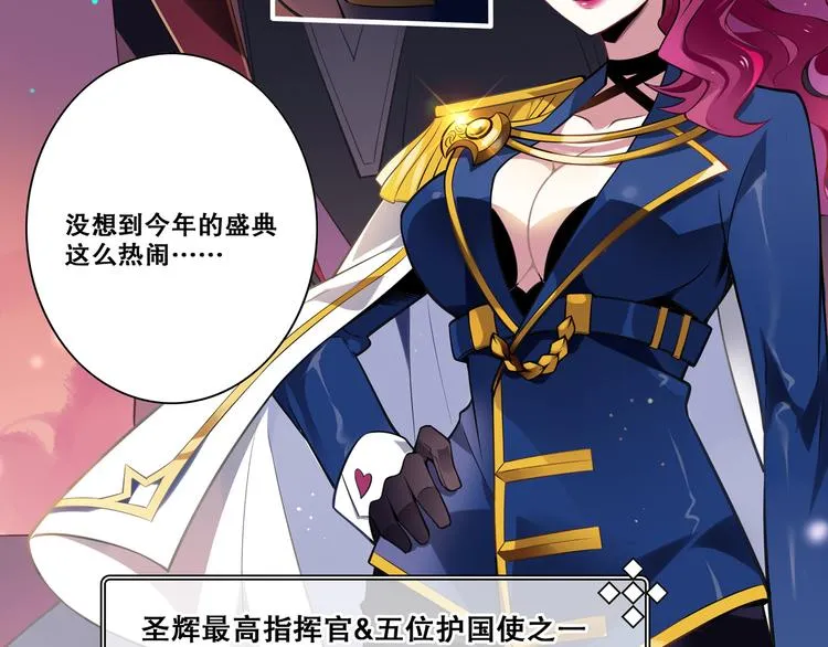 第36话 憎恨 第48页