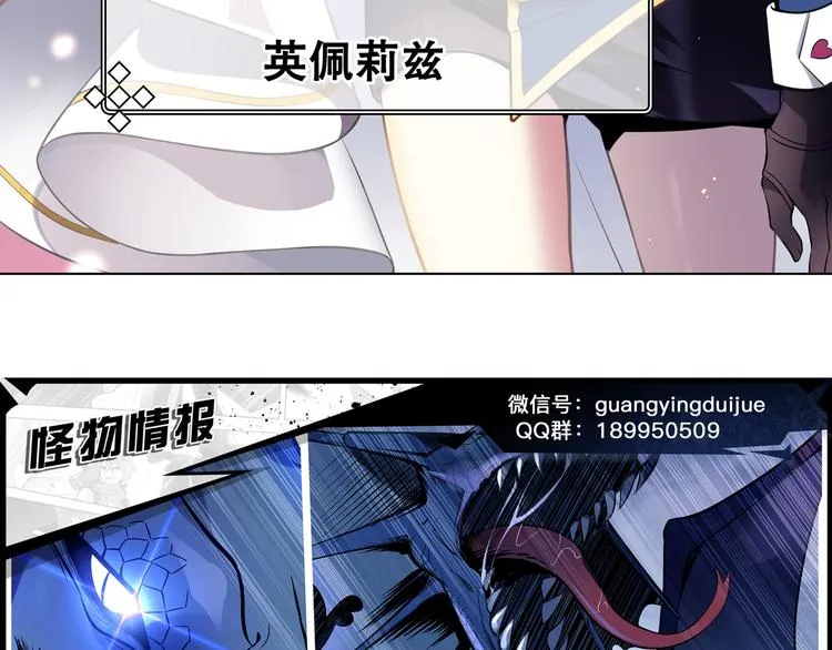 第36话 憎恨 第49页