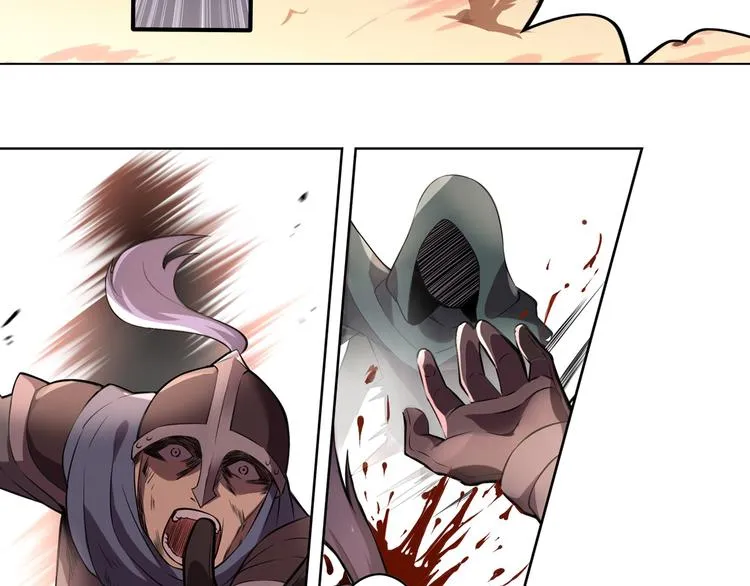 第34话 奇袭 第3页