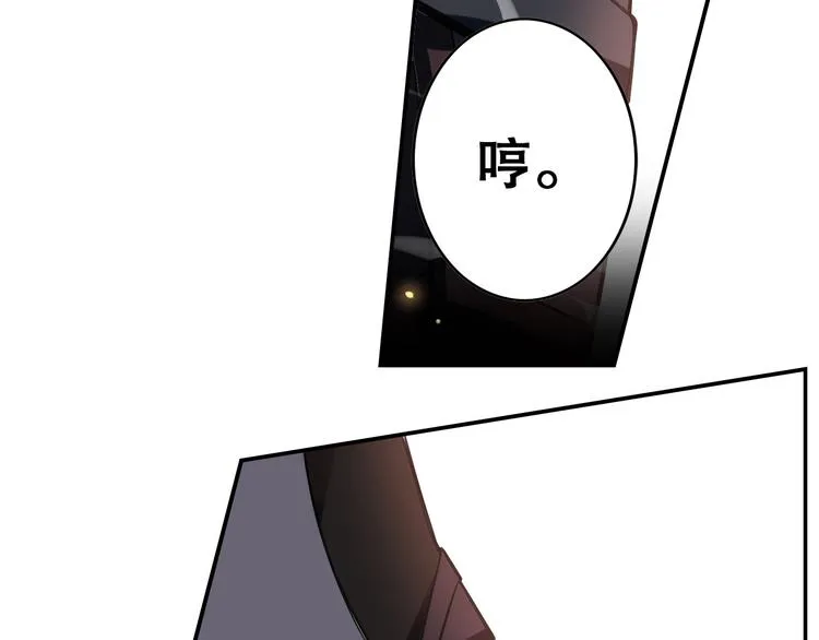 第34话 奇袭 第21页
