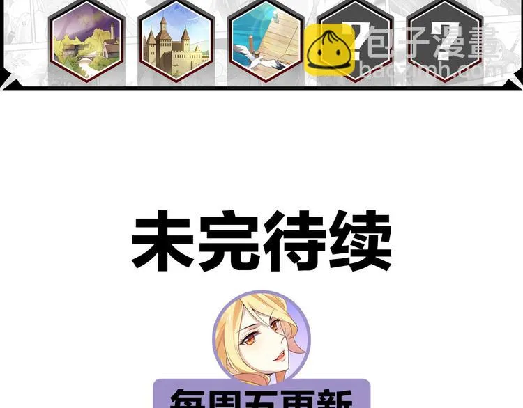 第34话 奇袭 第43页
