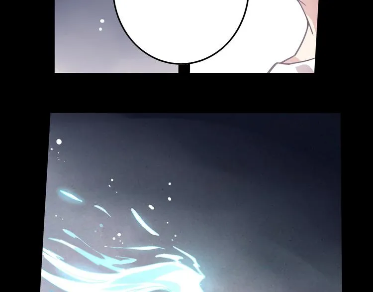 第33话 光之结界圣典 第8页