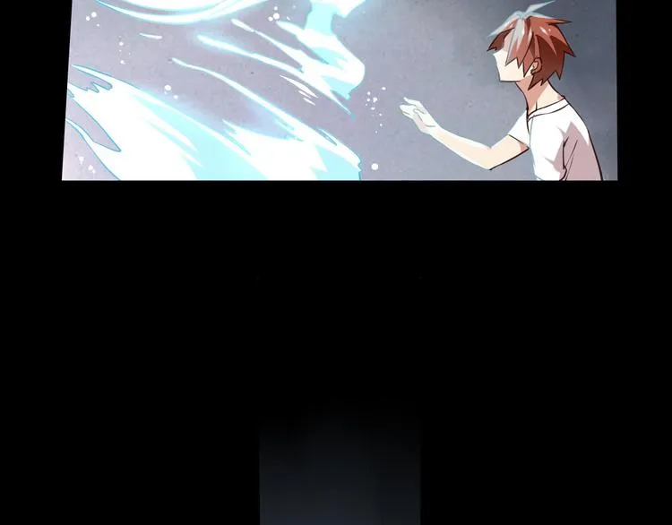 第33话 光之结界圣典 第9页