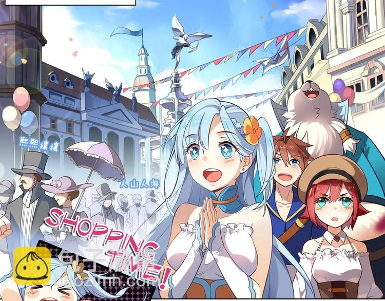 第33话 光之结界圣典 第17页