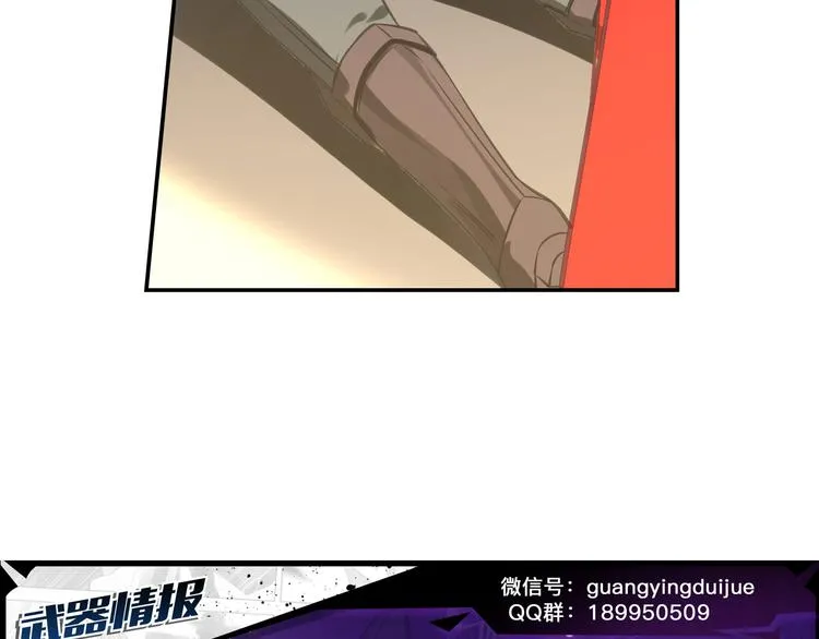 第33话 光之结界圣典 第45页