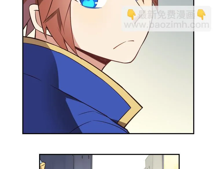 第32话 王城 第7页