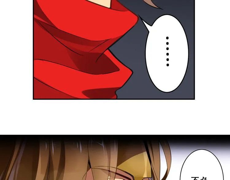 第32话 王城 第27页