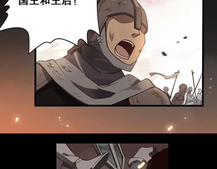 第32话 王城 第35页
