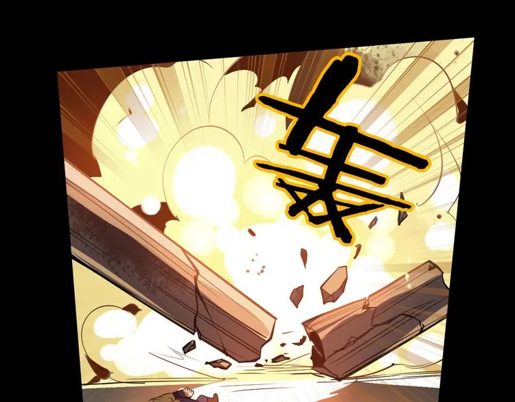 第32话 王城 第41页
