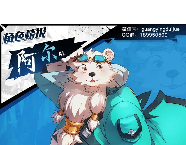 第32话 王城 第53页