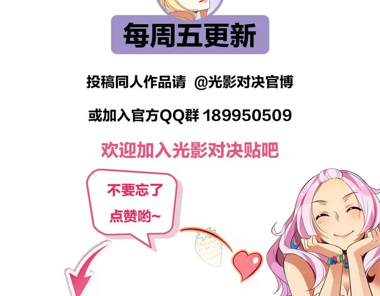 第32话 王城 第56页