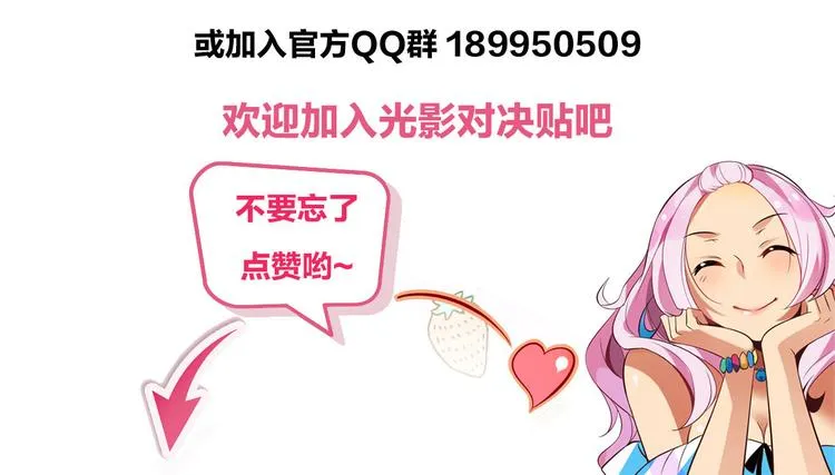 番外 白日梦 第17页