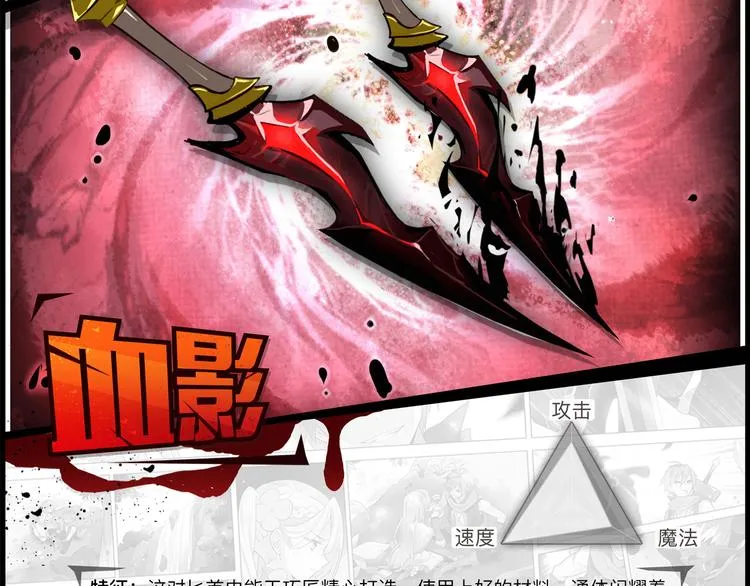 第29话 重逢 第45页