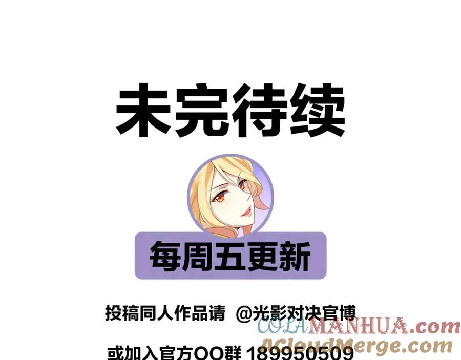 序章 过去篇（下） 第64页