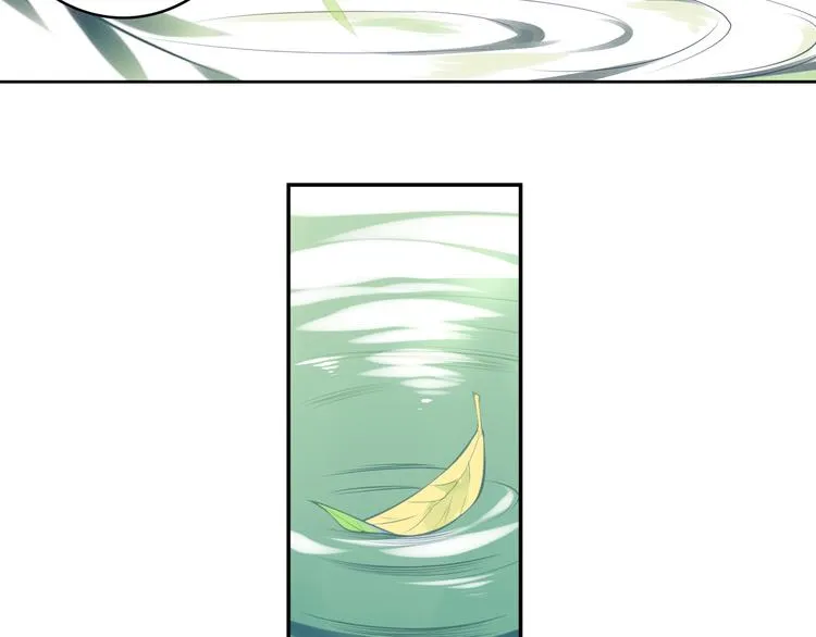 序章 过去篇（上） 第36页