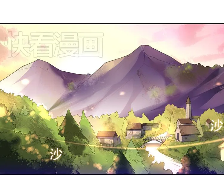 第1话 你认真的样子果然很帅 第1页