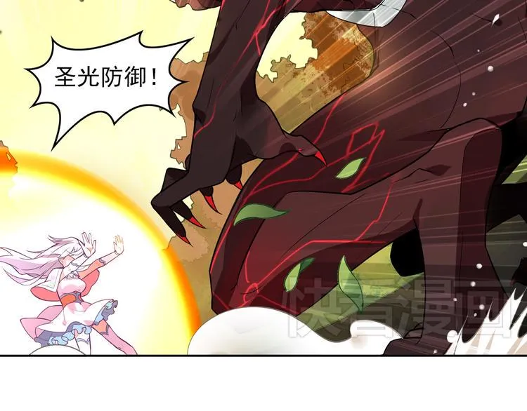 第1话 你认真的样子果然很帅 第9页