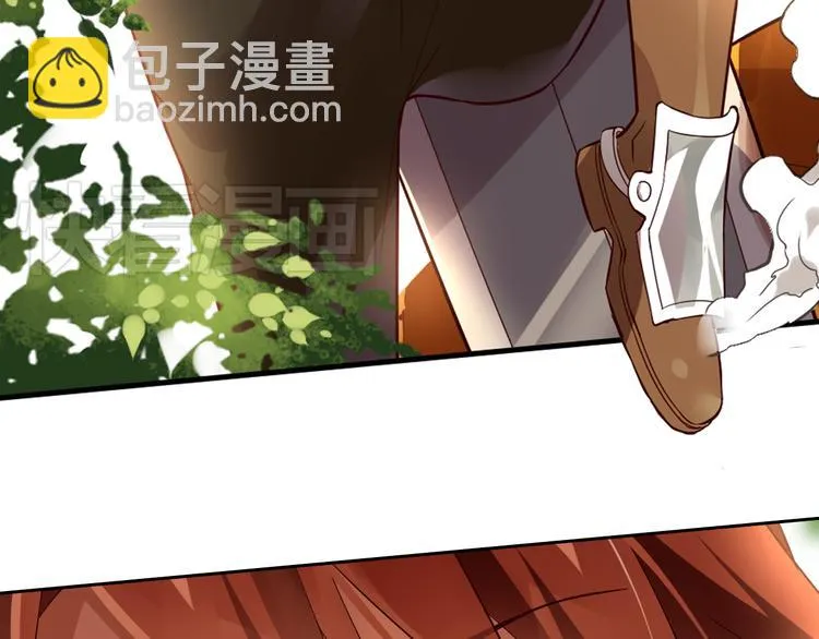 第1话 你认真的样子果然很帅 第18页