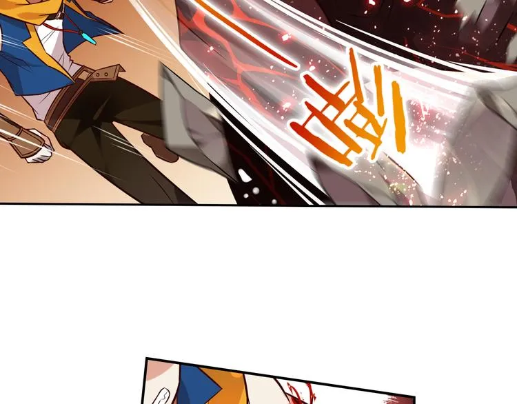 第1话 你认真的样子果然很帅 第26页