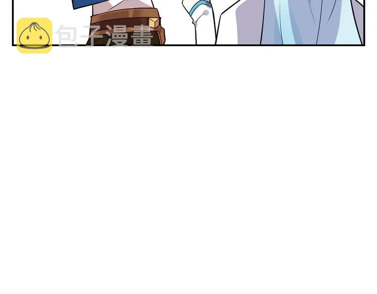 第1话 你认真的样子果然很帅 第35页