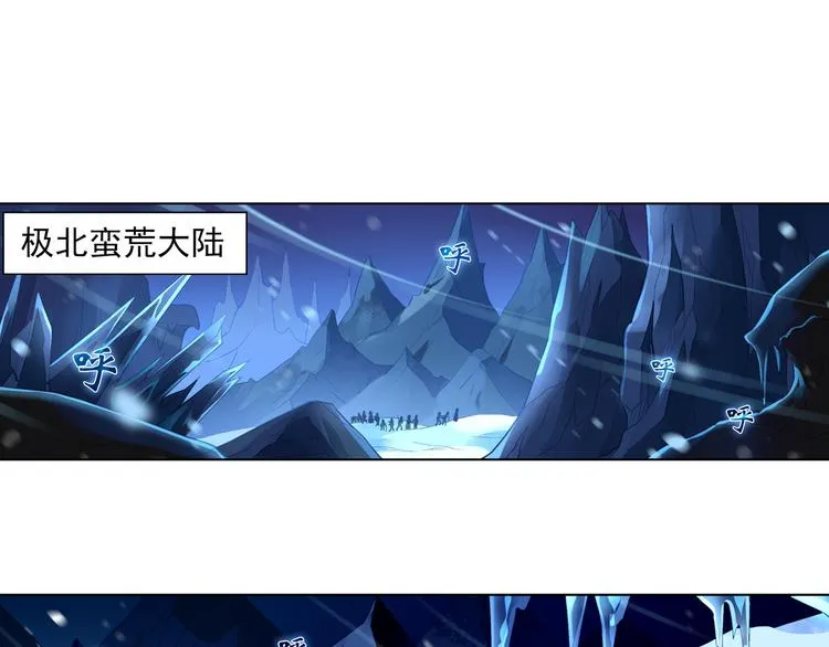 第1话 你认真的样子果然很帅 第68页