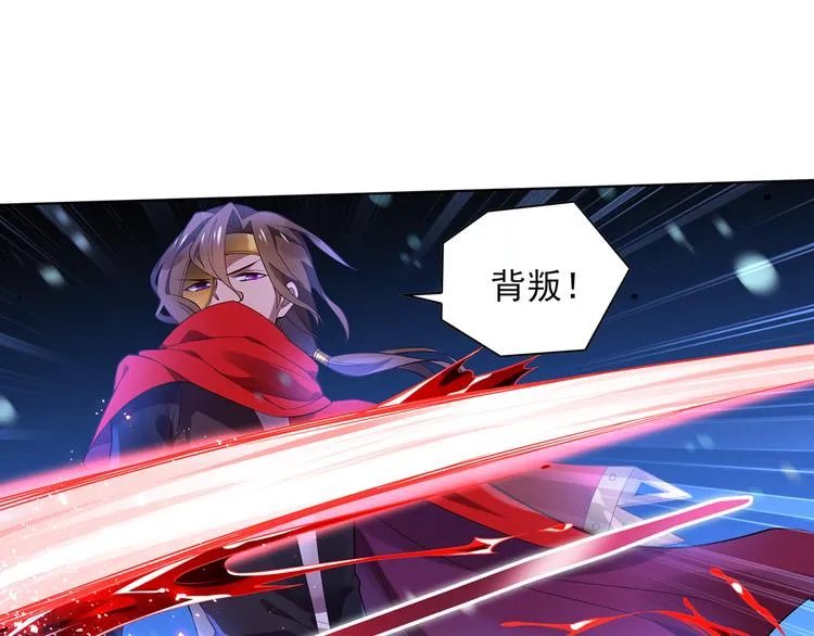 第2话 比鬼都可怕的男人 第6页