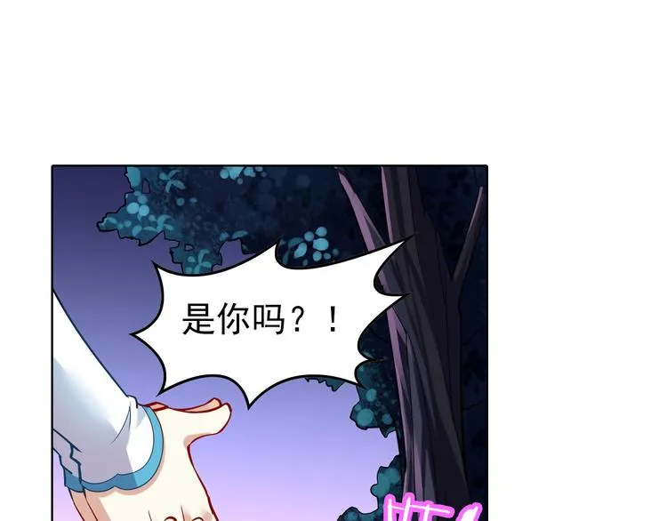第3话 真实的梦境 第26页