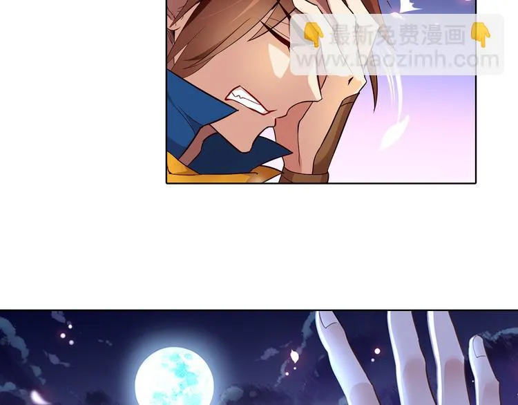 第3话 真实的梦境 第41页