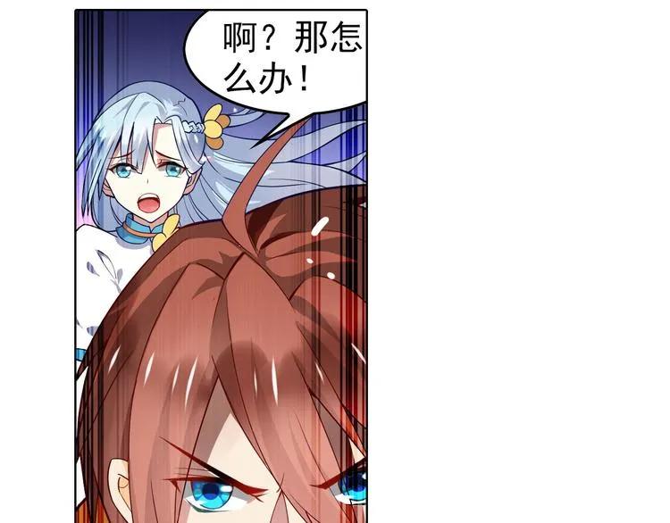 第3话 真实的梦境 第66页