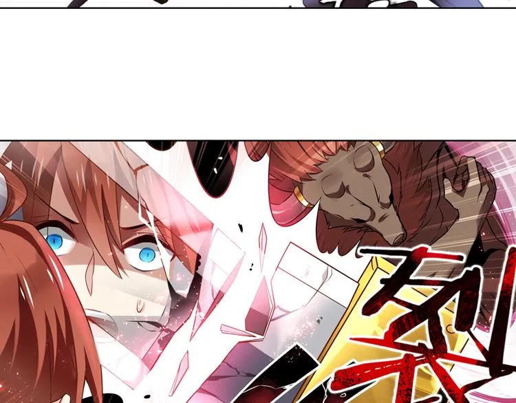 第3话 真实的梦境 第76页