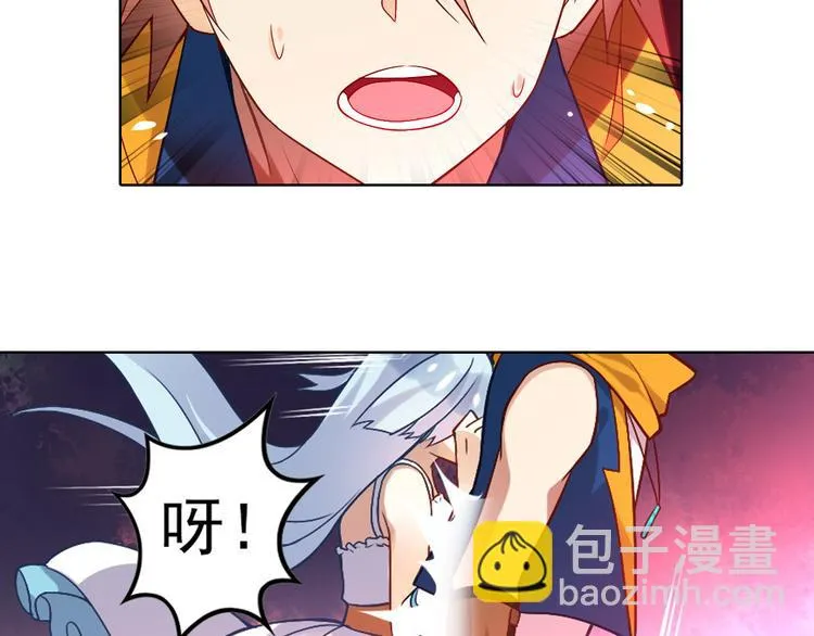 第4话 命运之剑 第3页