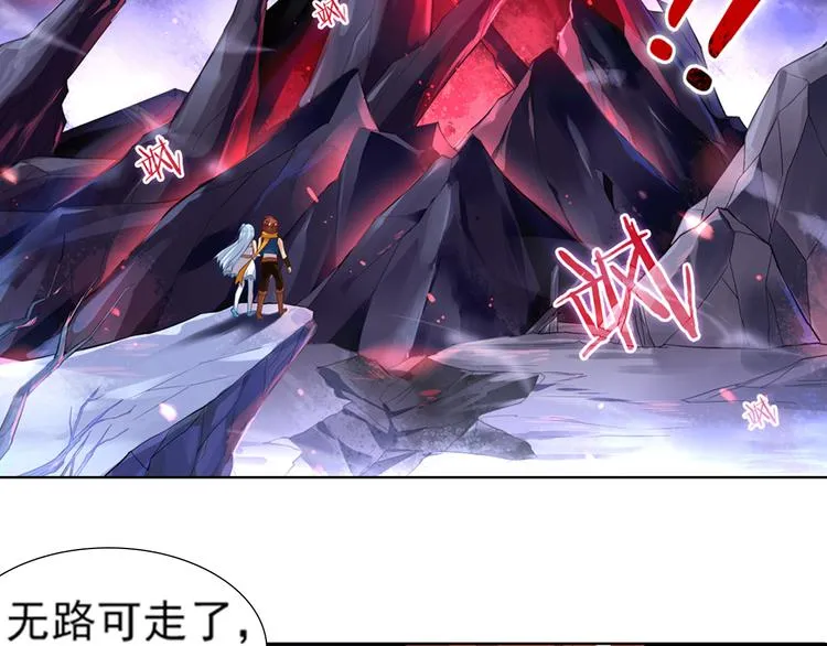 第4话 命运之剑 第5页