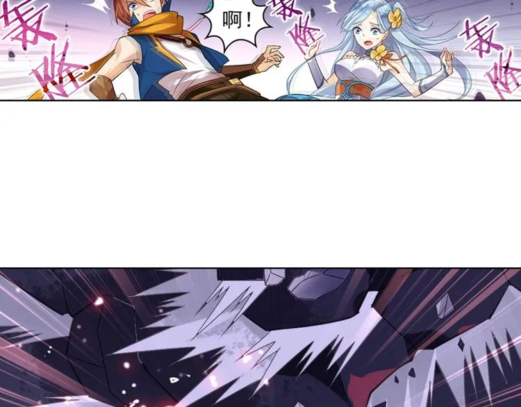 第4话 命运之剑 第27页
