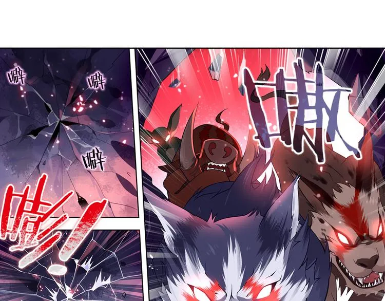 第4话 命运之剑 第33页
