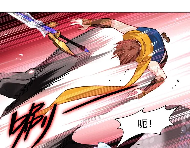 第4话 命运之剑 第40页