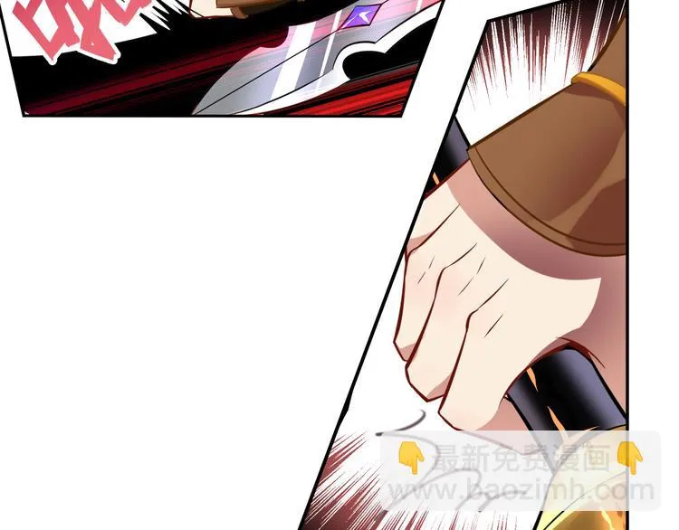 第4话 命运之剑 第43页