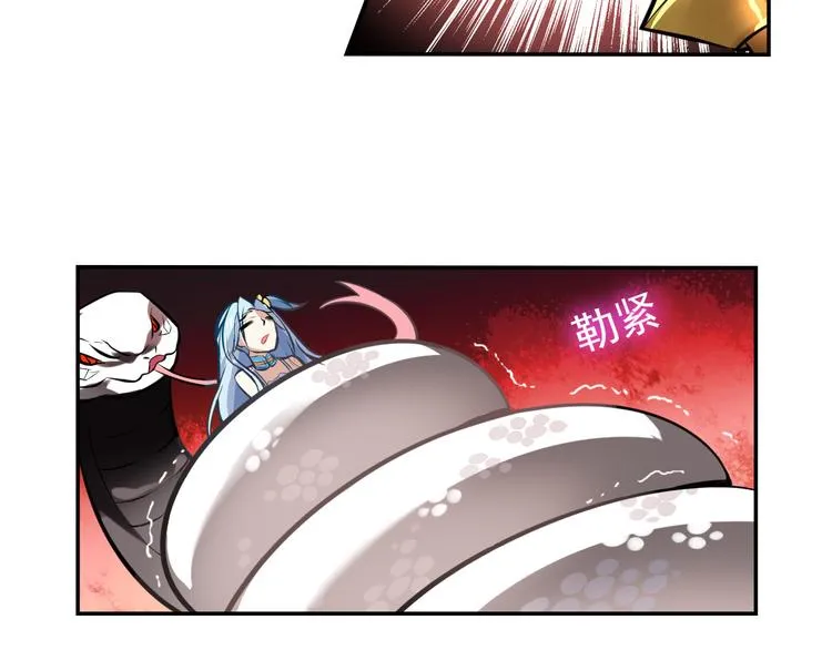 第4话 命运之剑 第44页