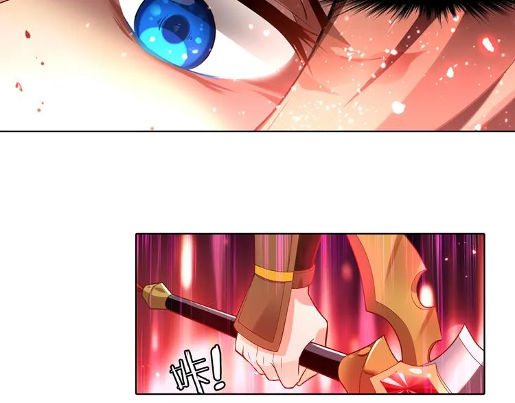 第4话 命运之剑 第48页