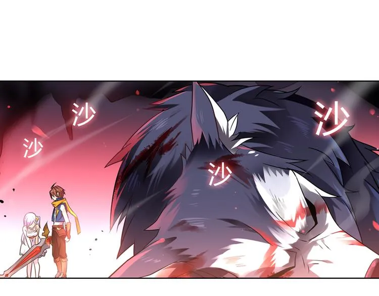 第4话 命运之剑 第57页