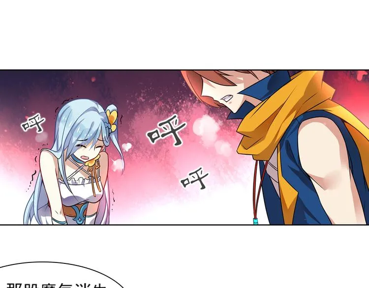 第4话 命运之剑 第58页
