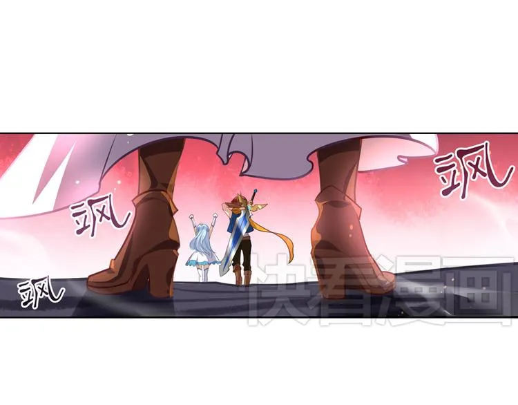 第4话 命运之剑 第60页
