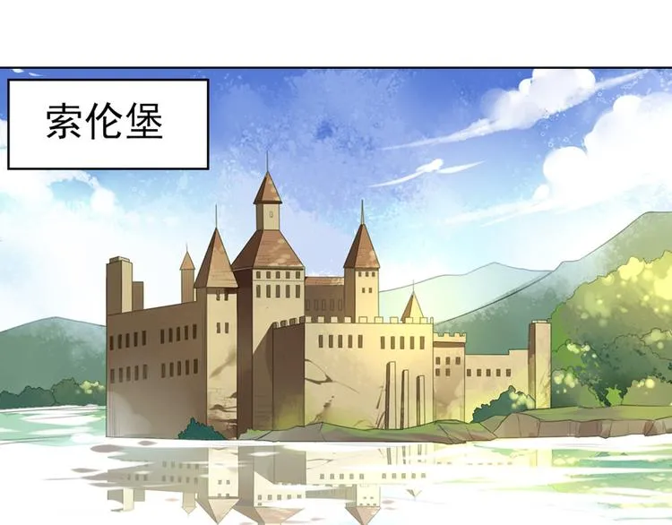 第5话 坎特雷拉 第1页