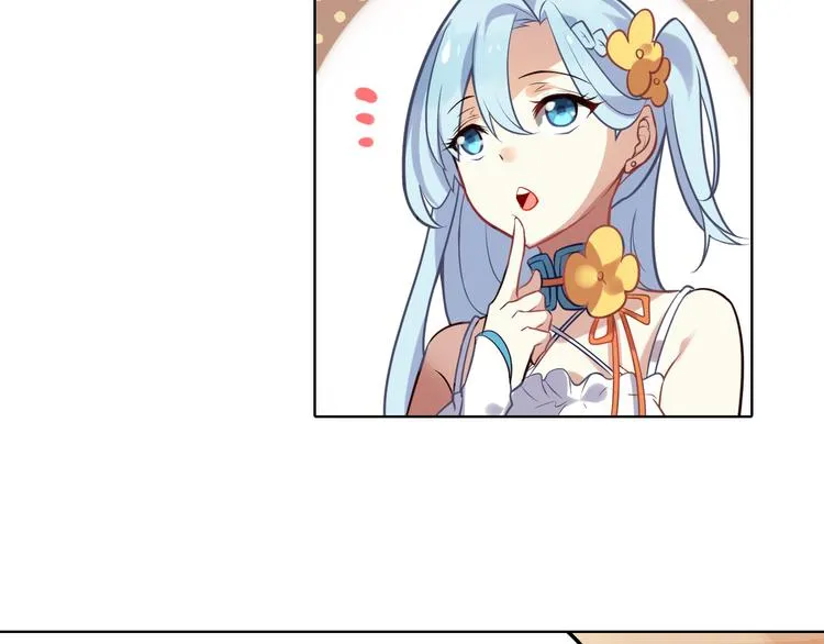 第5话 坎特雷拉 第17页