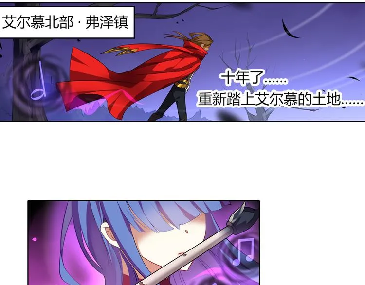 第5话 坎特雷拉 第37页